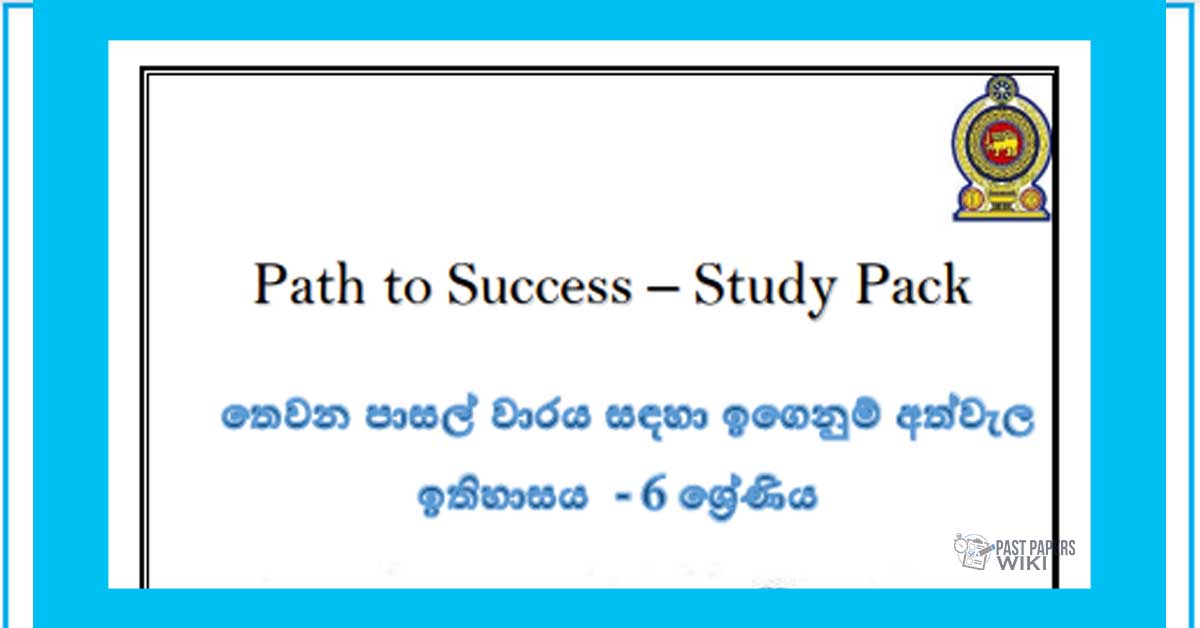 Grade 06 History | Path to Success – Study Pack
