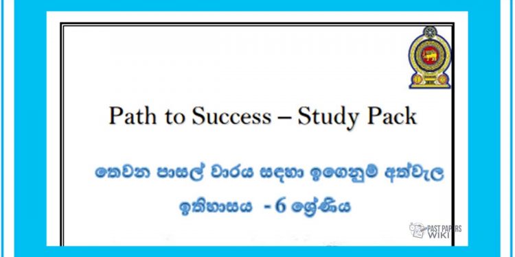 Grade 06 History | Path to Success – Study Pack