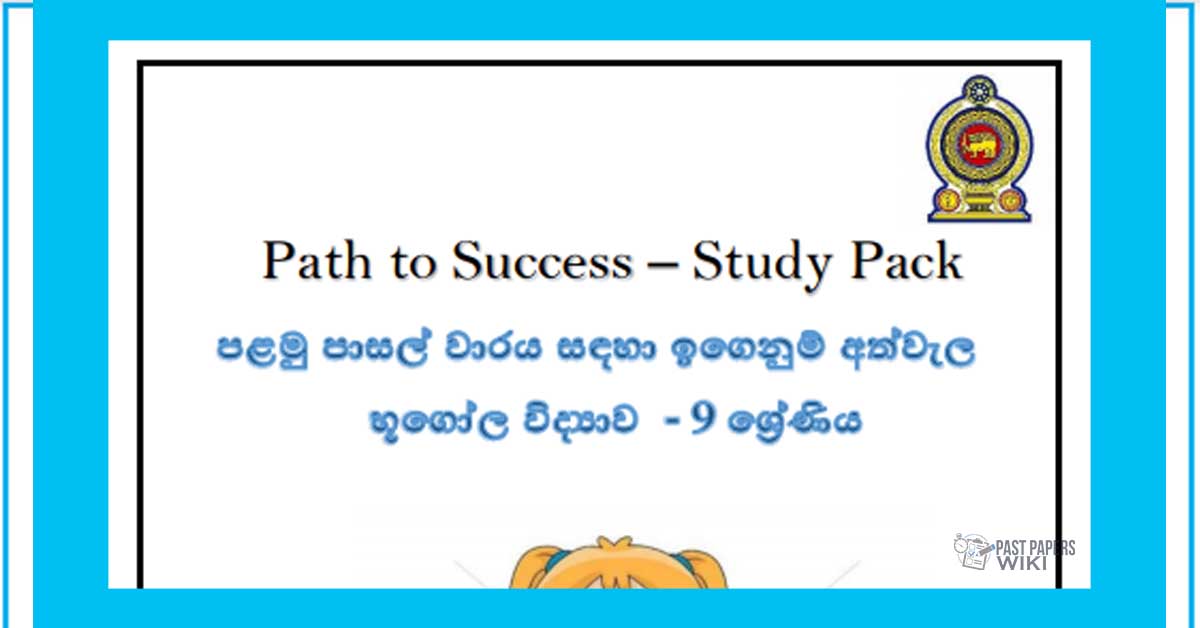 Grade 09 Geography | Path to Success – Study Pack (01)