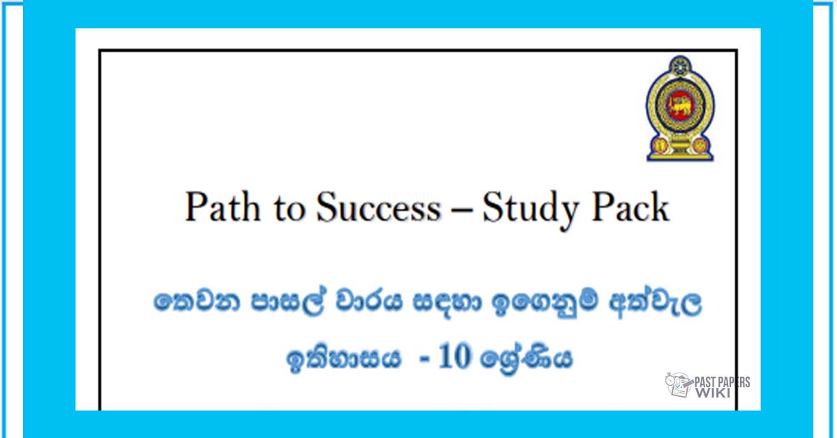 Grade 10 History | Path to Success – Study Pack