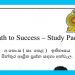 Grade 11 History | Path to SuGrade 11 History | Path to Success – Study Packccess – Study Pack