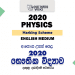 2020 A/L Physics Marking Scheme – English Medium