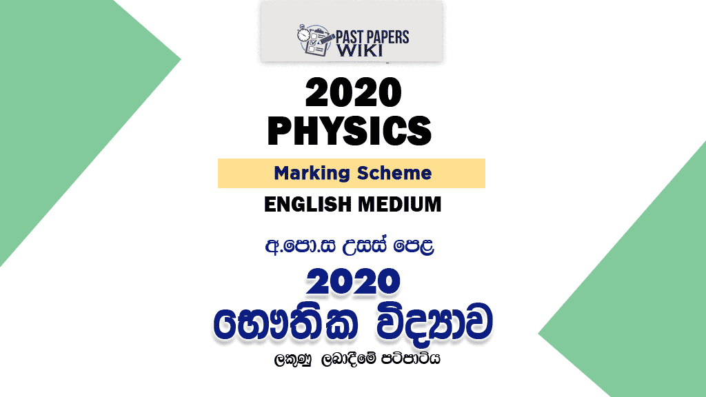 2020 A/L Physics Marking Scheme – English Medium