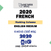 2020 A/L French Marking Scheme – English Medium