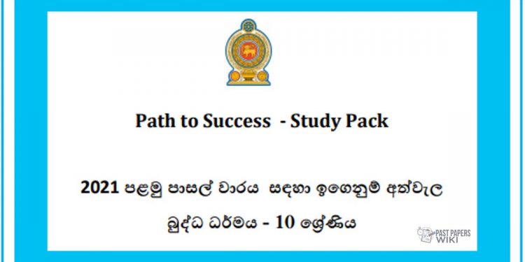 Grade 10 Study Pack – Buddhism (01)