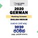 2020 A/L German Marking Scheme – English Medium
