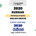 2020 A/L Russian Marking Scheme – English Medium