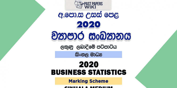 2020 A/L Business Statistics Marking Scheme – Sinhala Medium