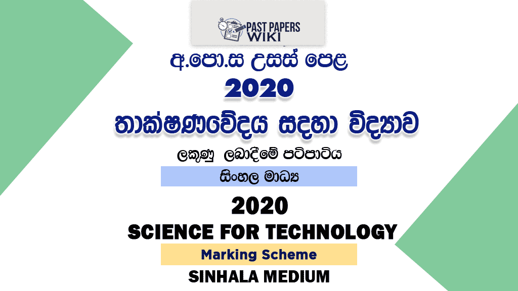2020 A/L Science for Technology Marking Scheme – Sinhala Medium