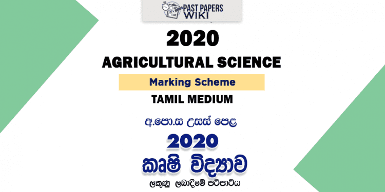2020 A/L Agricultural Science Marking Scheme – Tamil Medium