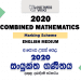 2020 A/L Combined Mathematics Marking Scheme – English Medium