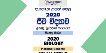 2020 A/L Biology Marking Scheme – Sinhala Medium