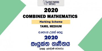 2020 A/L Combined Mathematics Marking Scheme – Tamil Medium