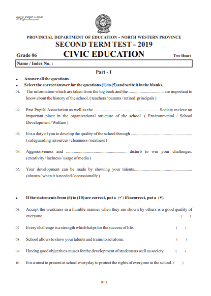 Grade 06 Civic Education 2nd Term Test Paper 2019 English Medium – North Western Province