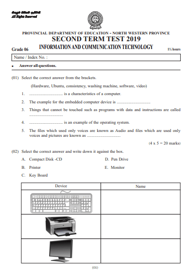Grade 06 ICT 2nd Term Test Paper 2019 English Medium – North Western Province