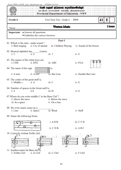 Grade 06 Western Music 1st Term Test Paper 2019 English Medium – North Western Province