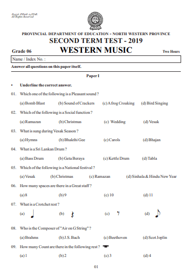 Grade 06 Western Music 2nd Term Test Paper 2019 English Medium – North Western Province