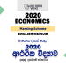 2020 A/L Economics Marking Scheme – English Medium