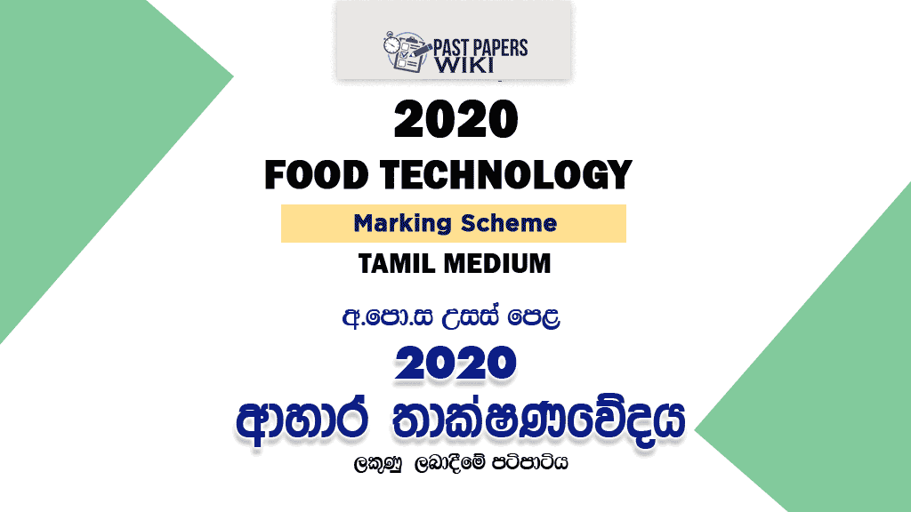 2020 A/L Food Technology Marking Scheme – Tamil Medium