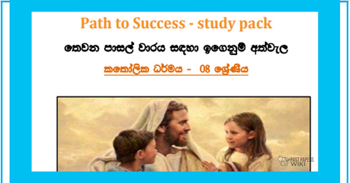 Grade 08 Study Pack – Catholicism