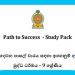 Grade 09 Study Pack – Buddhism (2)