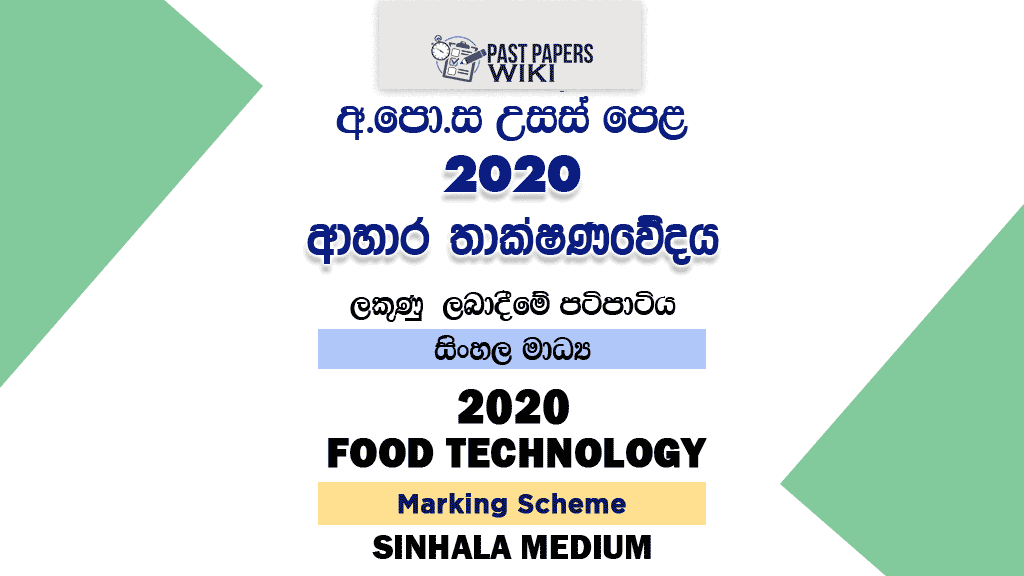 2020 A/L Food Technology Marking Scheme – Sinhala Medium