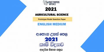 2021 A/L Agricultural Science Model Paper | English Medium