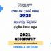 2021 A/L Geography Model Paper | Sinhala Medium