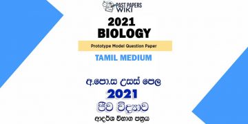 2021 A/L Biology Model Paper | Tamil Medium