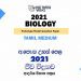 2021 A/L Biology Model Paper | Tamil Medium