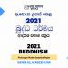 2021 A/L Buddhism Model Paper | Sinhala Medium