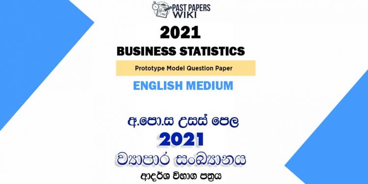 2021 A/L Business Statistics Model Paper | English Medium