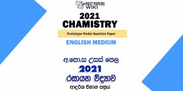 2021 A/L Chemistry Model Paper | English Medium