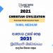 2021 A/L Christian civilization Model Paper | Tamil Medium