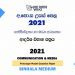 2021 A/L Communication And Media Model Paper | Sinhala Medium