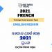 2021 A/L French Model Paper | English Medium