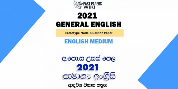 2021 A/L General English Model Paper | English Medium