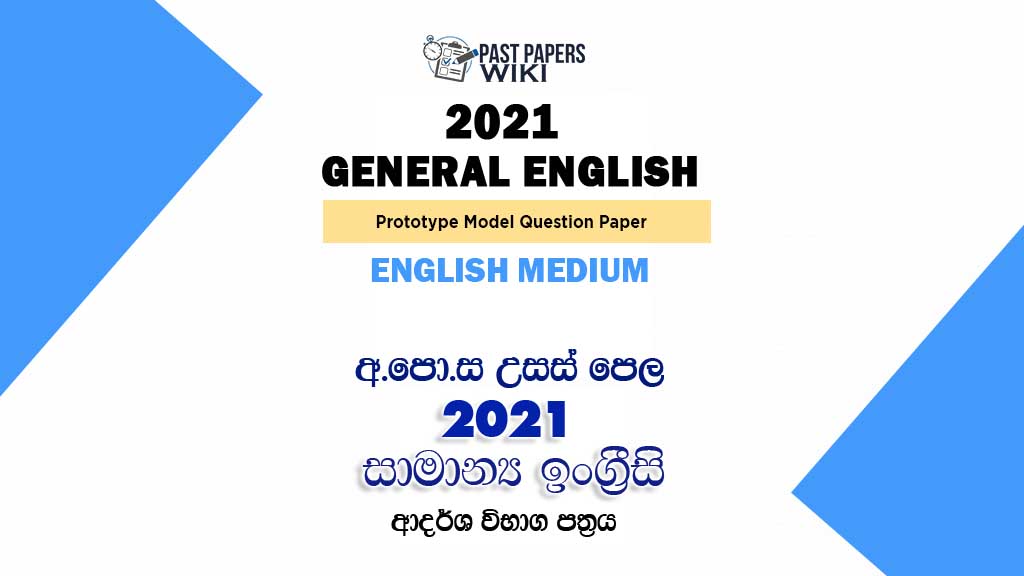 2021 A/L General English Model Paper | English Medium