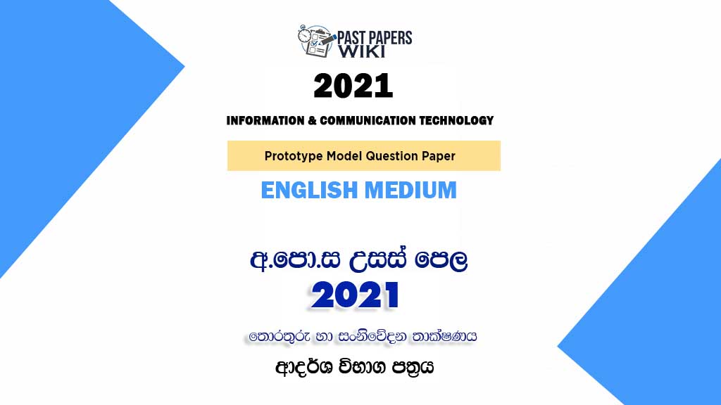 2021 A/L Information And Communication Technology Model Paper | English Medium