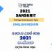 2021 A/L Sanskrit Model Paper | English Medium