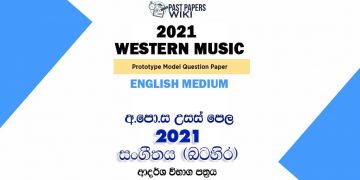 2021 A/L Western Music Model Paper | English Medium
