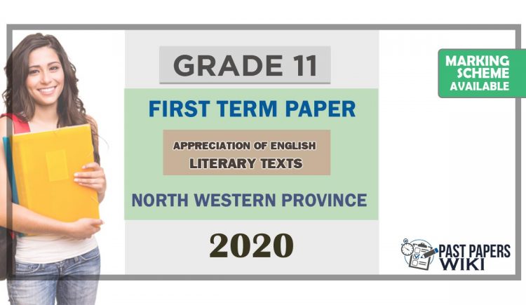 Grade 11 English Literature 1st Term Test Paper 2020 English Medium – North Western Province