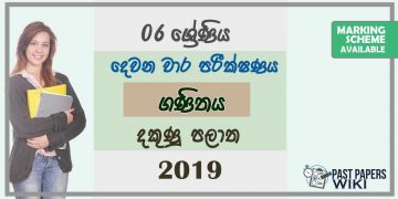 Grade 06 Mathematics 2nd Term Test Paper with Answers 2019 Sinhala Medium - Southern Province