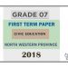 Grade 07 Civic Education 1st Term Test Paper 2018 English Medium – North Western Province