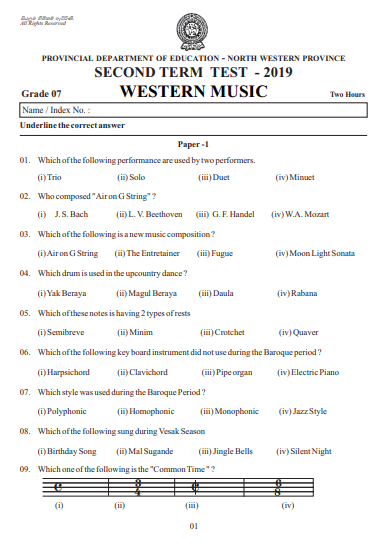 Grade 07 Western Music 2nd Term Test Paper 2019 English Medium – North Western Province