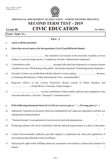 Grade 08 Civic Education 2nd Term Test Paper 2019 English Medium – North Western Province
