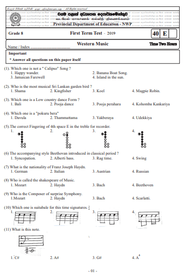 Grade 08 Western music 1st Term Test Paper 2019 English Medium – North Western Province