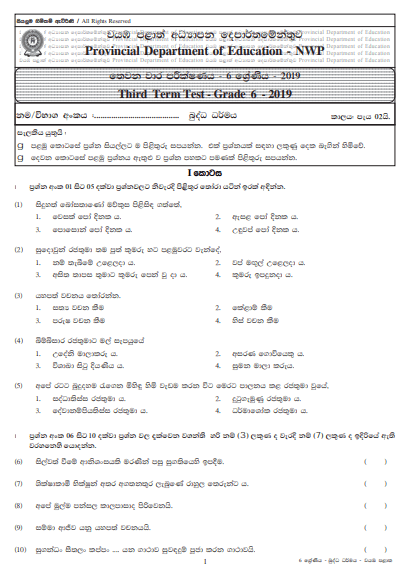 Grade 06 Buddhism 3rd Term Test Paper With Answers 2019 Sinhala Medium - North Western Province
