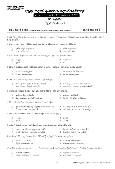 Grade 06 Buddhism 3rd Term Test Paper with Answers 2020 Sinhala Medium - Southern Province