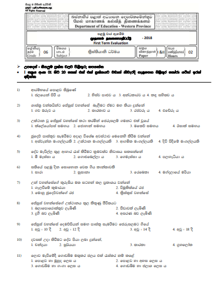 Grade 06 Christianity 1st Term Test Paper 2018 Sinhala Medium - Western Province